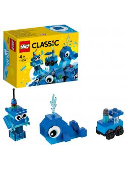 Конструктор LEGO Classic «Синий набор для конструирования» 11006 / 52 детали
