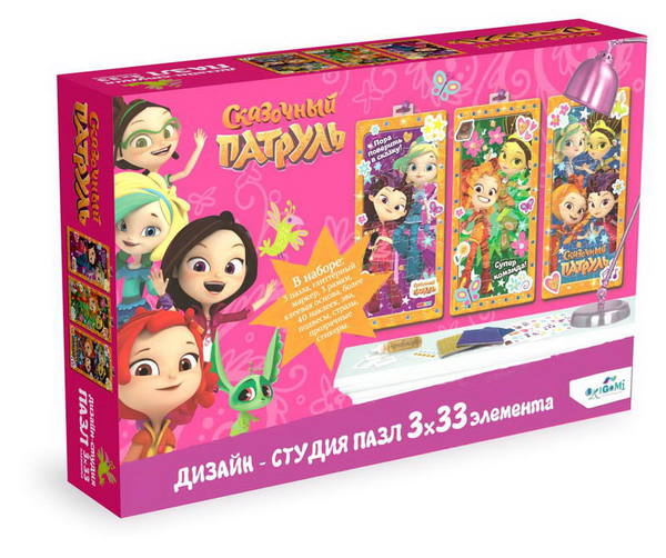 Набор Дизайн-студия. Сказочный патруль. Триптих 3х33. Пора поверить в сказку