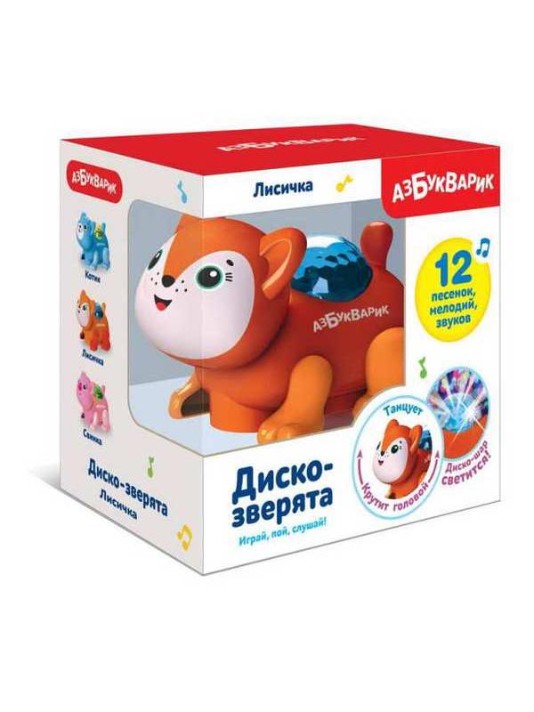 Игрушка-каталка АЗБУКВАРИК Лисичка (Диско-зверята) Темно-оранжевая