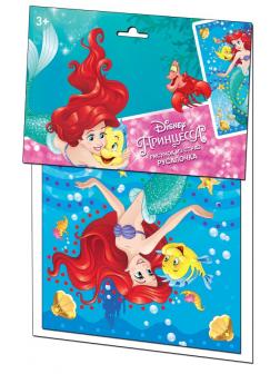 Набор для творчества. Рисунок из страз Дисней Русалочка