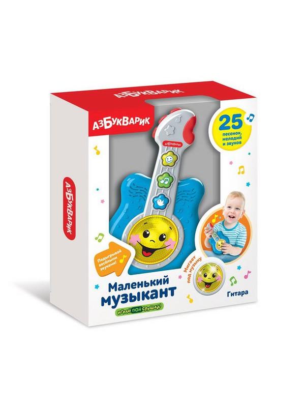 Музыкальная игрушка Азбукварик Маленький музыкант Гитара, синий