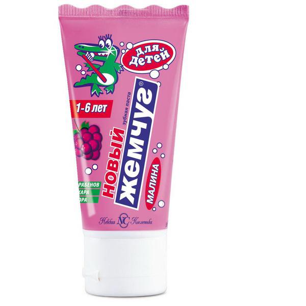 Зубная паста Новый Жемчуг Малина для детей без фтора 50мл