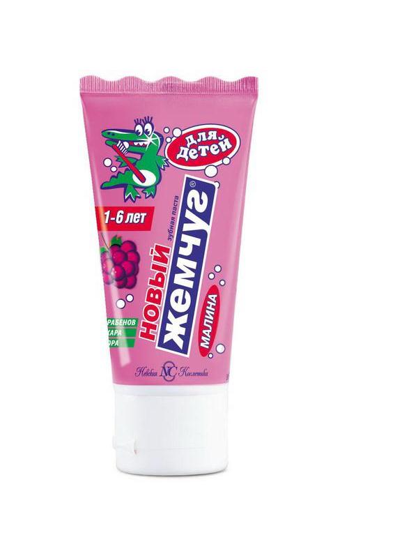 Зубная паста Новый Жемчуг Малина для детей без фтора 50мл