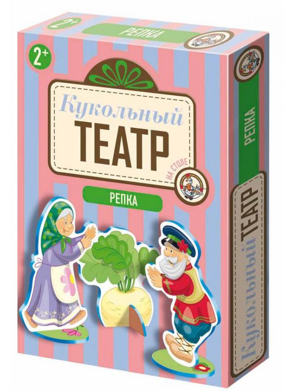 Театр кукольный на столе. Репка