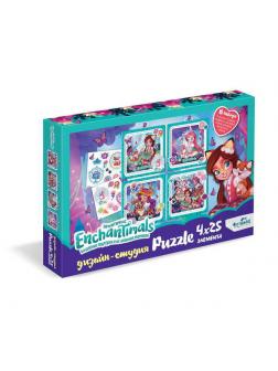 Набор Дизайн-студия. Энчантималс. Полиптих 4х25. Лесные подружки.