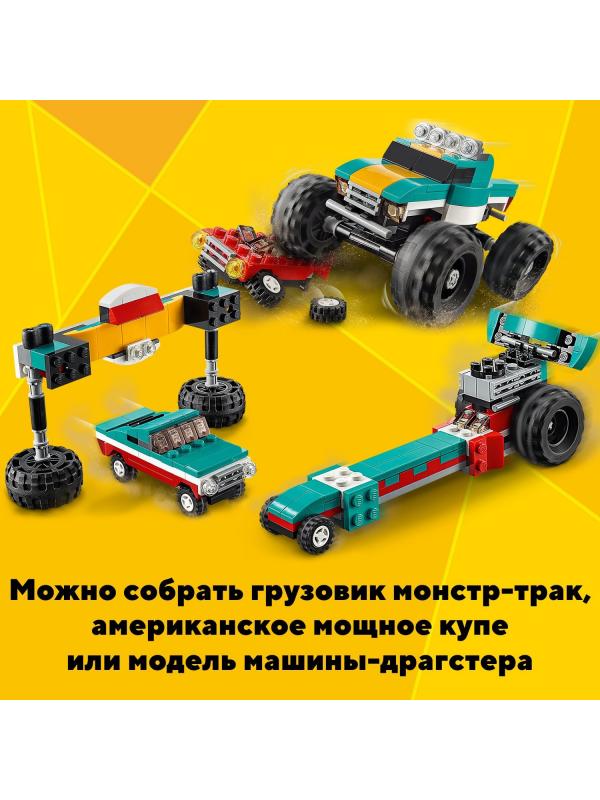 Конструктор LEGO Creator Monster Truck (31101)