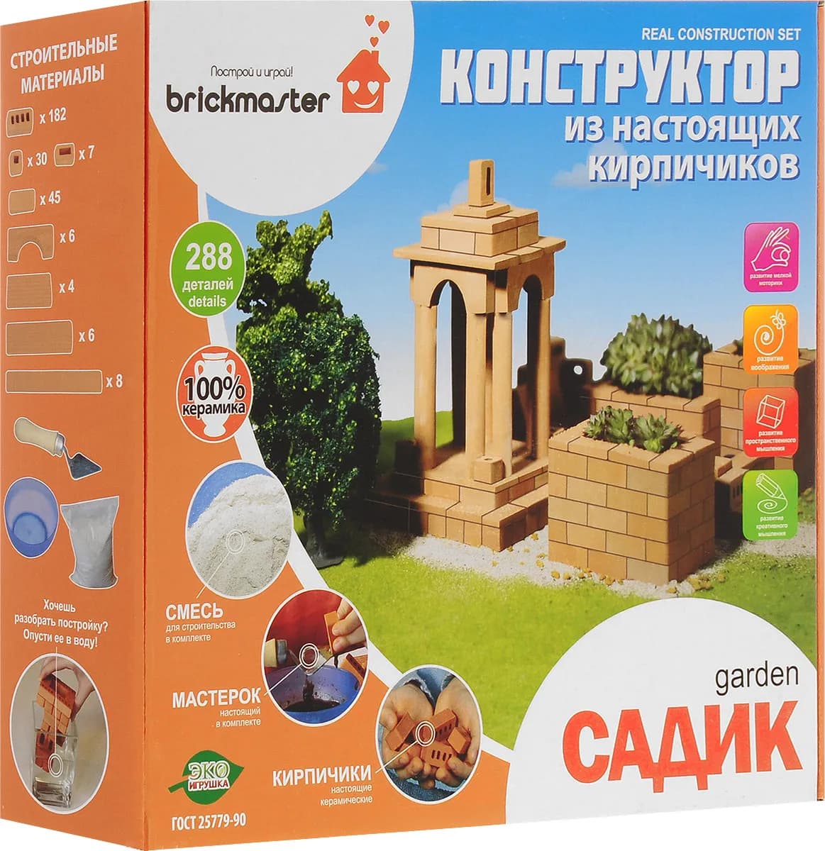 Конструктор Построй и играй! Briсkmaster «Садик» 102 / 288 деталей