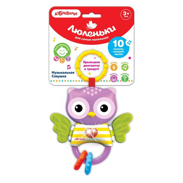 Подвеска на кроватку Азбукварик Люленьки Музыкальная Совушка