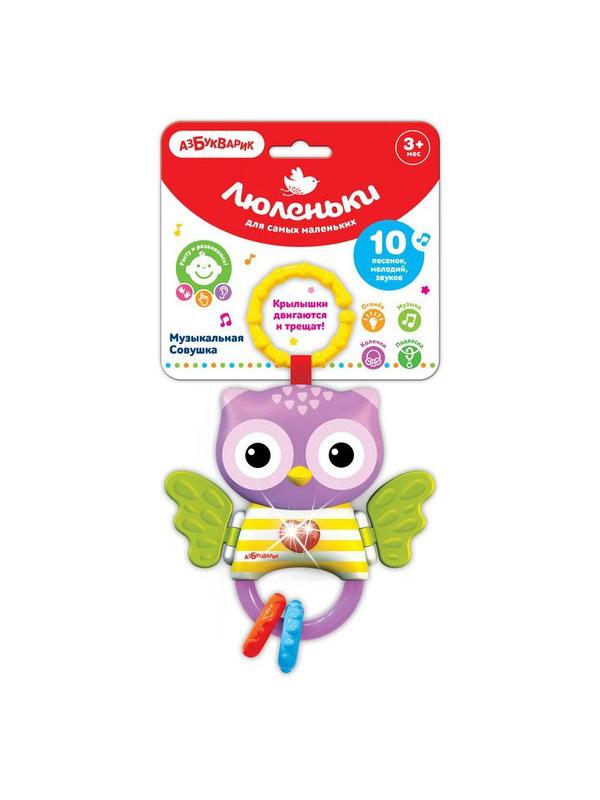 Подвеска на кроватку Азбукварик Люленьки Музыкальная Совушка