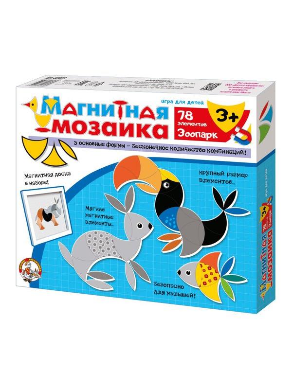 Мозаика магнитная Зоопарк , 78 элементов