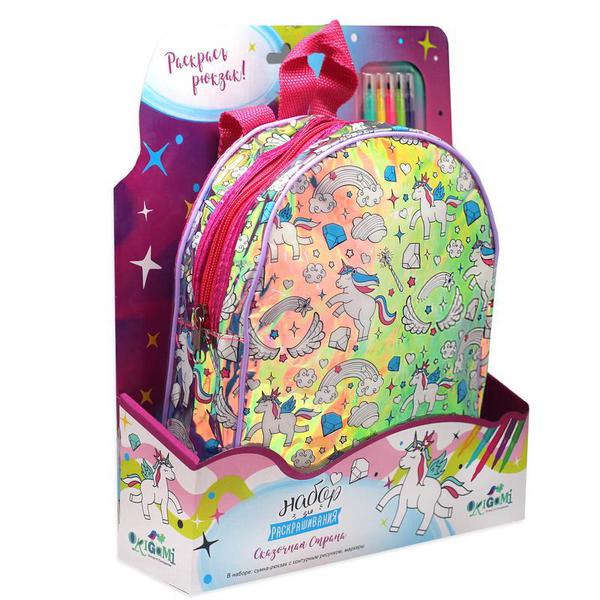 Набор для творчества ORIGAMI Рюкзак голографический для раскрашивания Сказочная страна