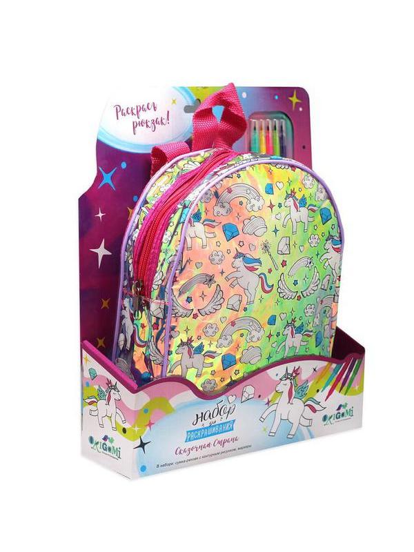 Набор для творчества ORIGAMI Рюкзак голографический для раскрашивания Сказочная страна