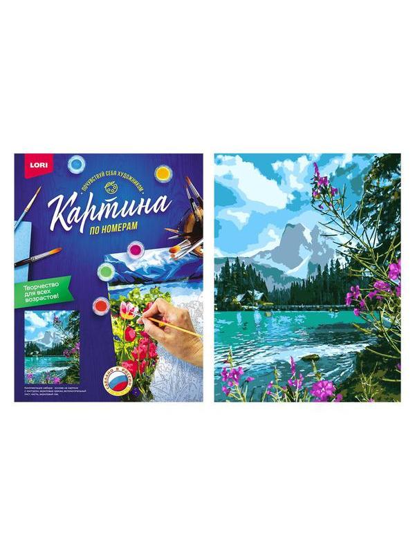 Набор для творчества LORI раскраска по номерам Алтай 38*28.5 см