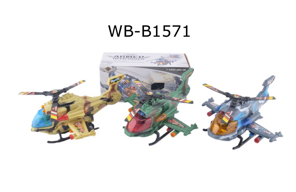 Вертолет боевой, 3 вида в ассортименте, со световыми и звуковми эффектами, 3 вида, в коробке 26,5х12,5х11см