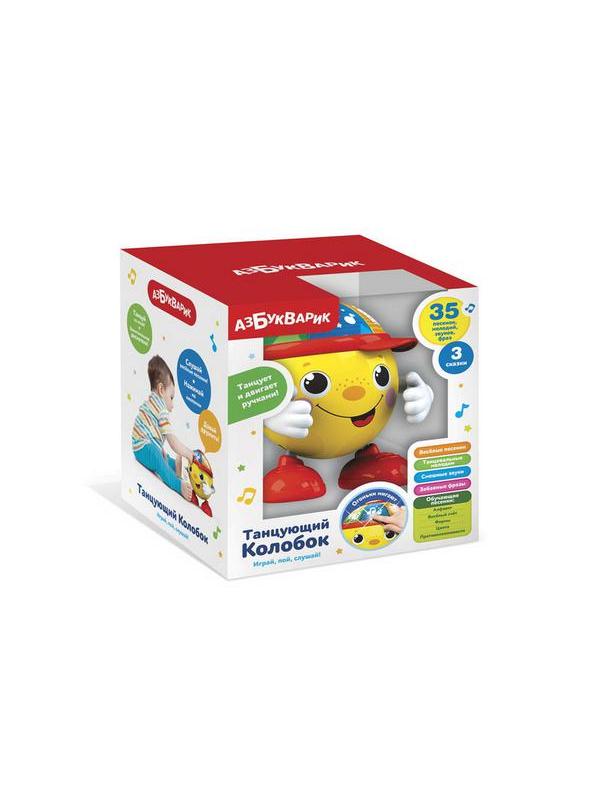 Колобок Танцующий
