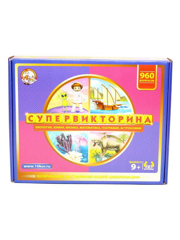 Настольная игра Десятое королевство Супервикторина, 960 вопросов