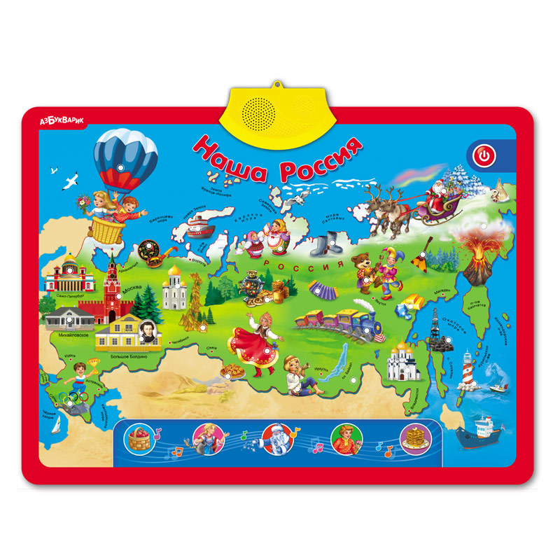 Плакат говорящий двусторонний &