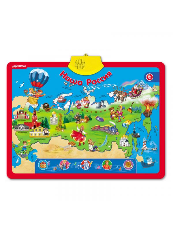 Плакат говорящий двусторонний &