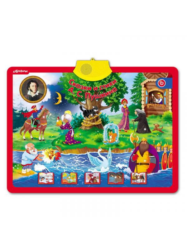 Плакат говорящий двусторонний &