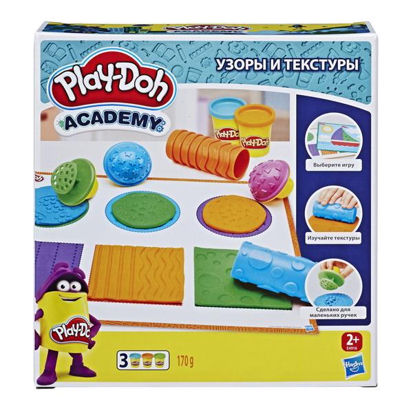 Набор для творчества Hasbro Play-Doh для лепки Текстуры и Инструменты