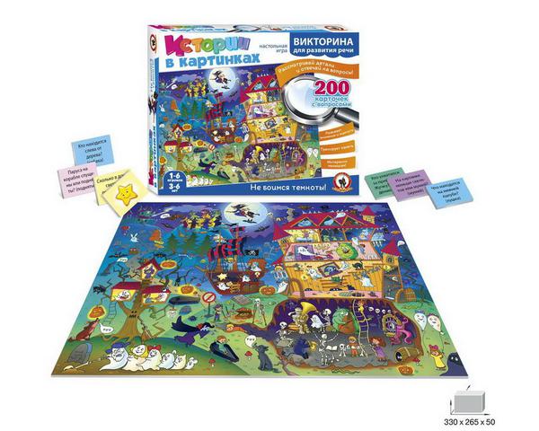 Настольная игра Русский Стиль Викторина Истории в картинках Не боимся темноты