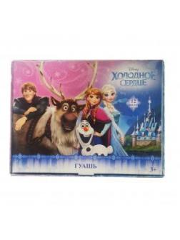 Гуашь 12 цветов Холодное сердце