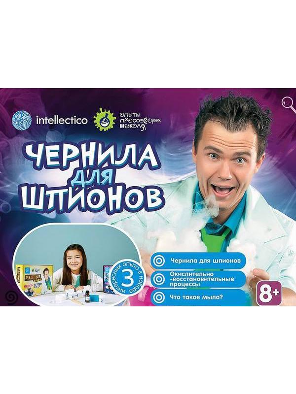 Набор химика. Чернила для шпионов, набор для опытов, 3 опыта в наборе