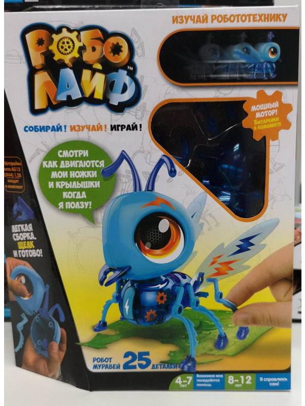 Игрушка РобоЛайф Муравей (модель для сборки)