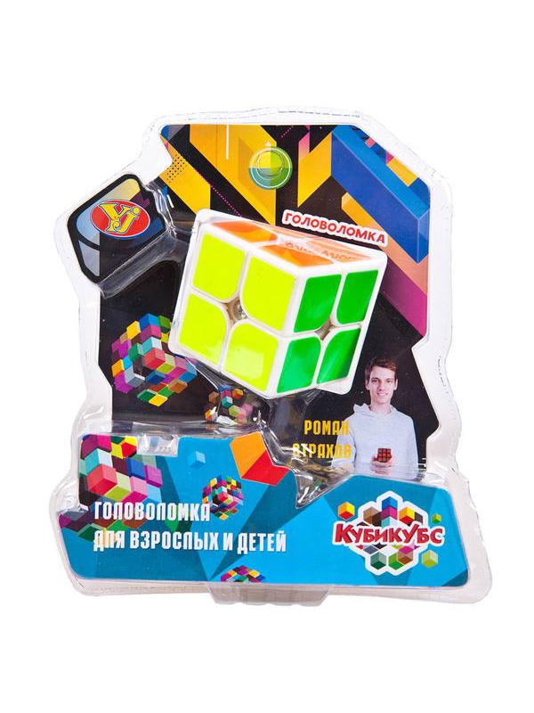Головоломка JUNFA Кубикубс, пластмассовая, на блистере, 18,5х16,3х8,5 см.