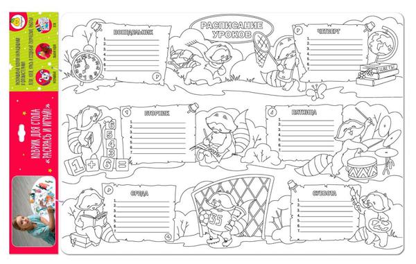 Коврик-раскраска большой &