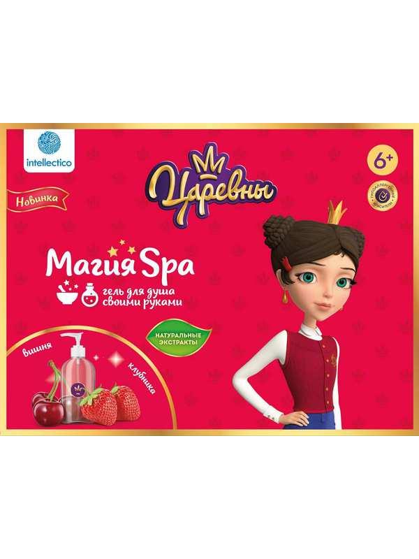 Магия SPA, Гель для душа своими руками &