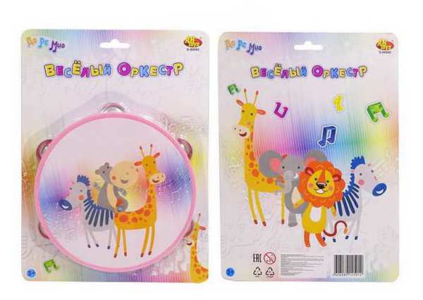 Веселый оркестр. Бубен