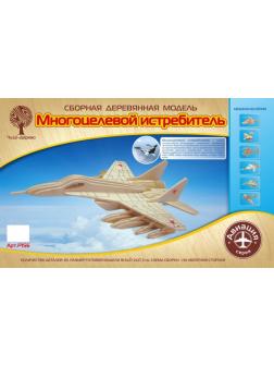 Сборная деревянная модель Чудо-Дерево Авиация Многоцелевой Истребитель