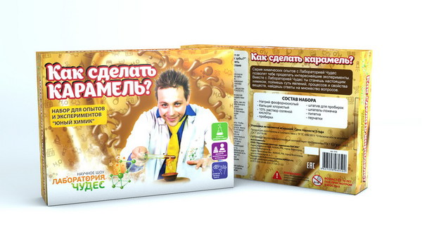Набор Юный химик малый. Как сделать карамель? (опыты и эксперименты)
