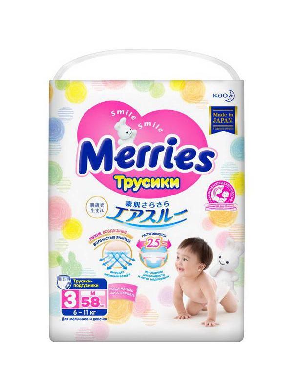 Трусики-подгузники Merries размер M 6-11 кг 58 шт