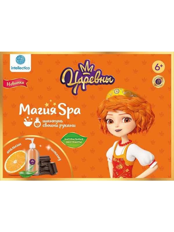 Магия SPA, Шампунь своими руками &