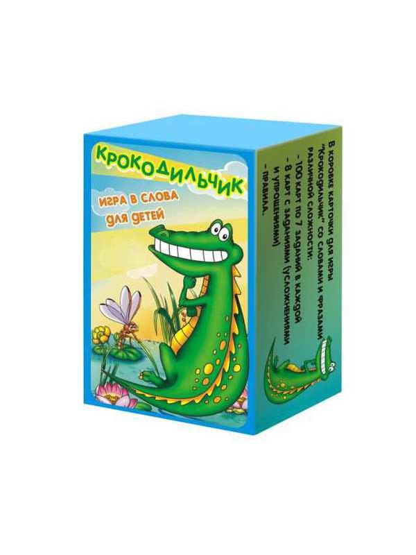 Настольная игра Нескучные игры Крокодильчик Игра в слова для детей