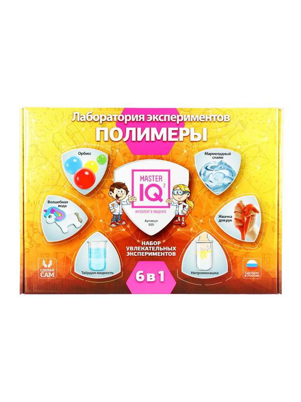 Набор для эксперементов Master IQ2 Лаборатория полимеров