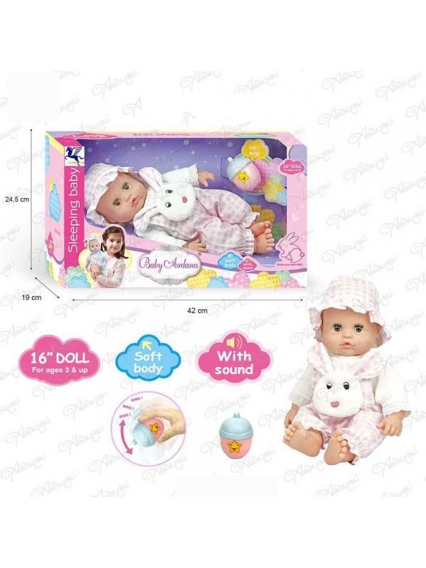 Пупс Baby Ardana с аксессуарами, высота 40 см WJ-B8776 / ABtoys