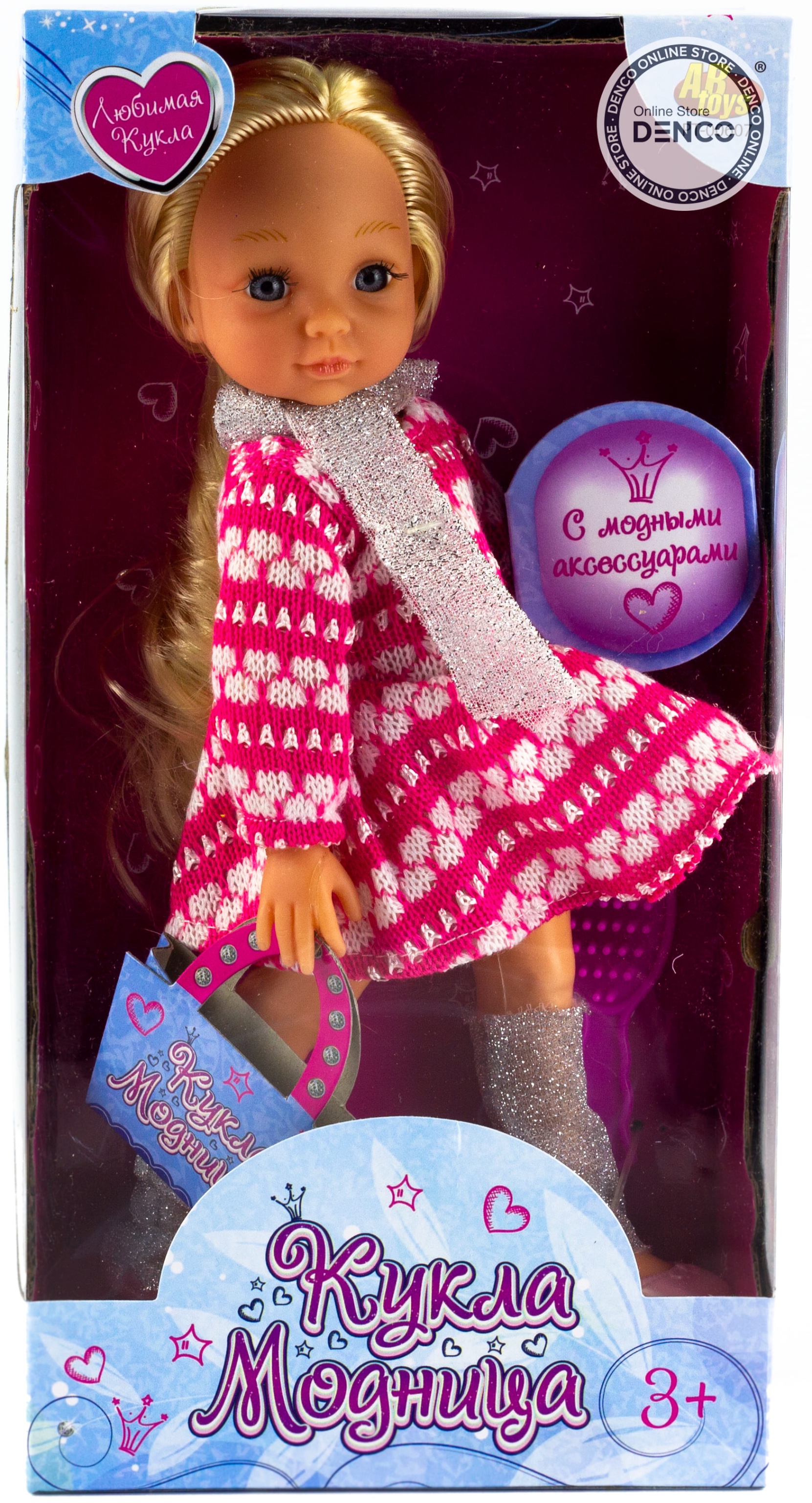 Кукла ABtoys «Модница с аксессуарами» 25 см, 4 вида / PT-00607