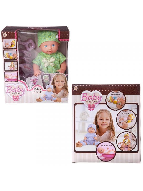 Кукла ABtoys Baby boutique Пупс 25 см, пьет и писает, костюмчик 2 цвета (зеленый и фиолетовый)