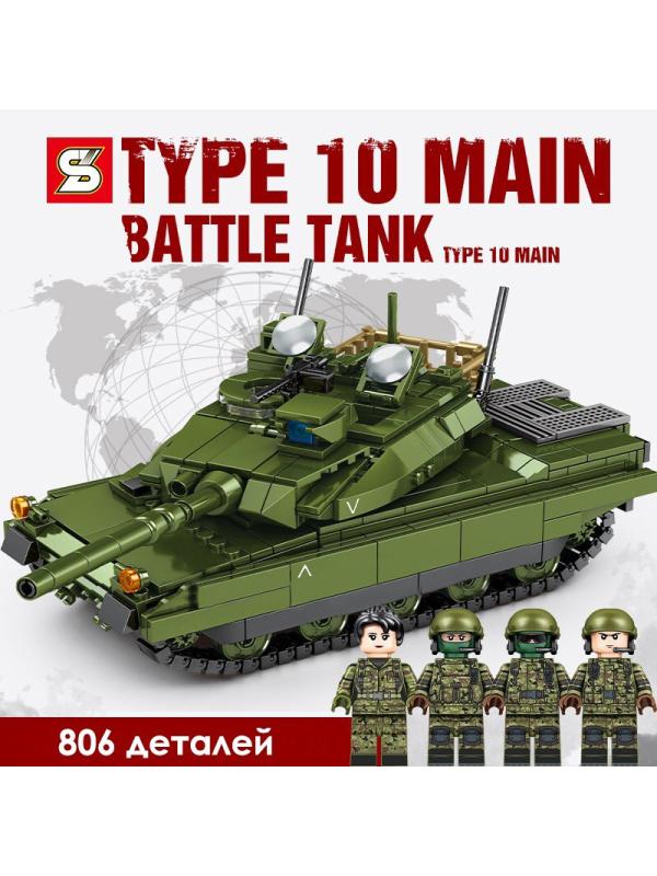Конструктор SY «Японский основной боевой танк Тип 10 (Type-10)» SY0103 / 806 деталей