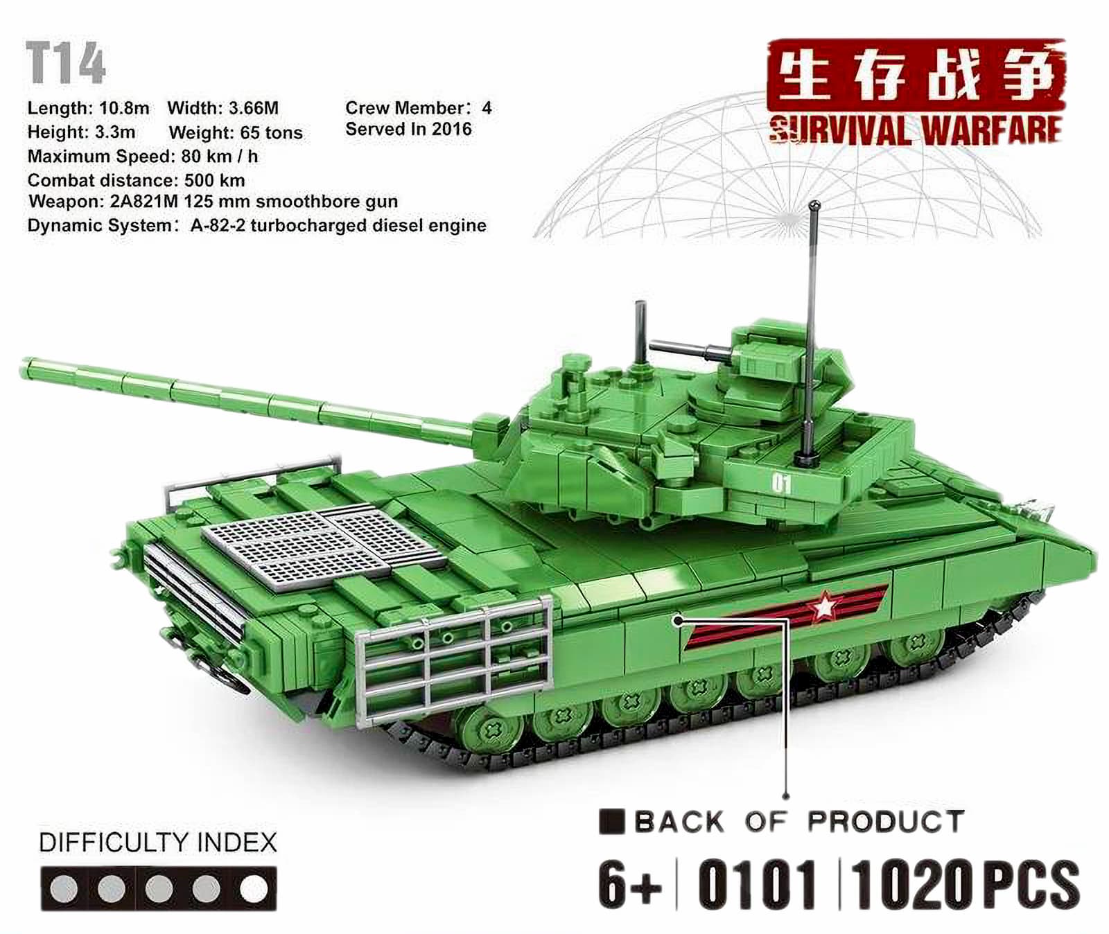 Конструктор SY «Основной боевой танк Т-14 Армата» SY0101 Survival Warfare / 1020 деталей