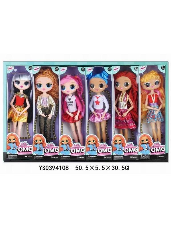 Набор кукла OMG &