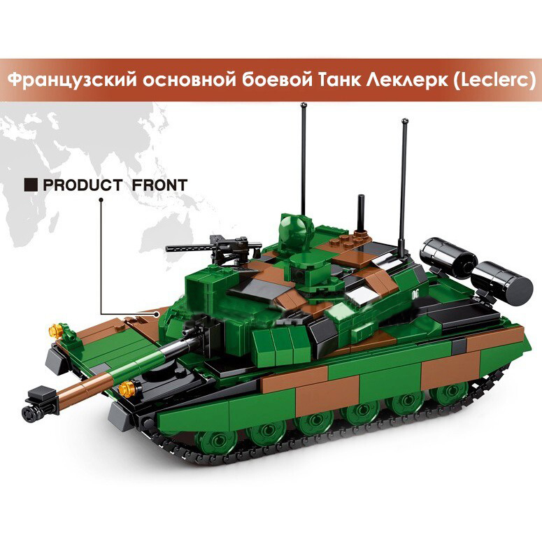 Конструктор SY «Французский основной боевой Танк Леклерк (Leclerc)» SY0102 / 889 деталей