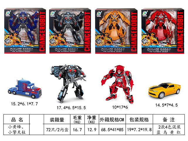 Трансформер  автобот 4 вида в коробке 19.8х7х19см