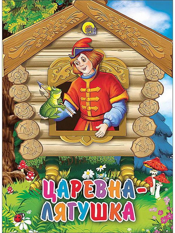 Книга Проф-Пресс Картонка-мини. Царевна-лягушка