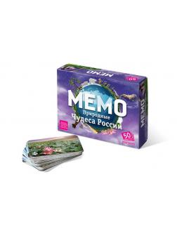 Настольная игра Нескучные игры Мемо Природные чудеса России (50 карточек)