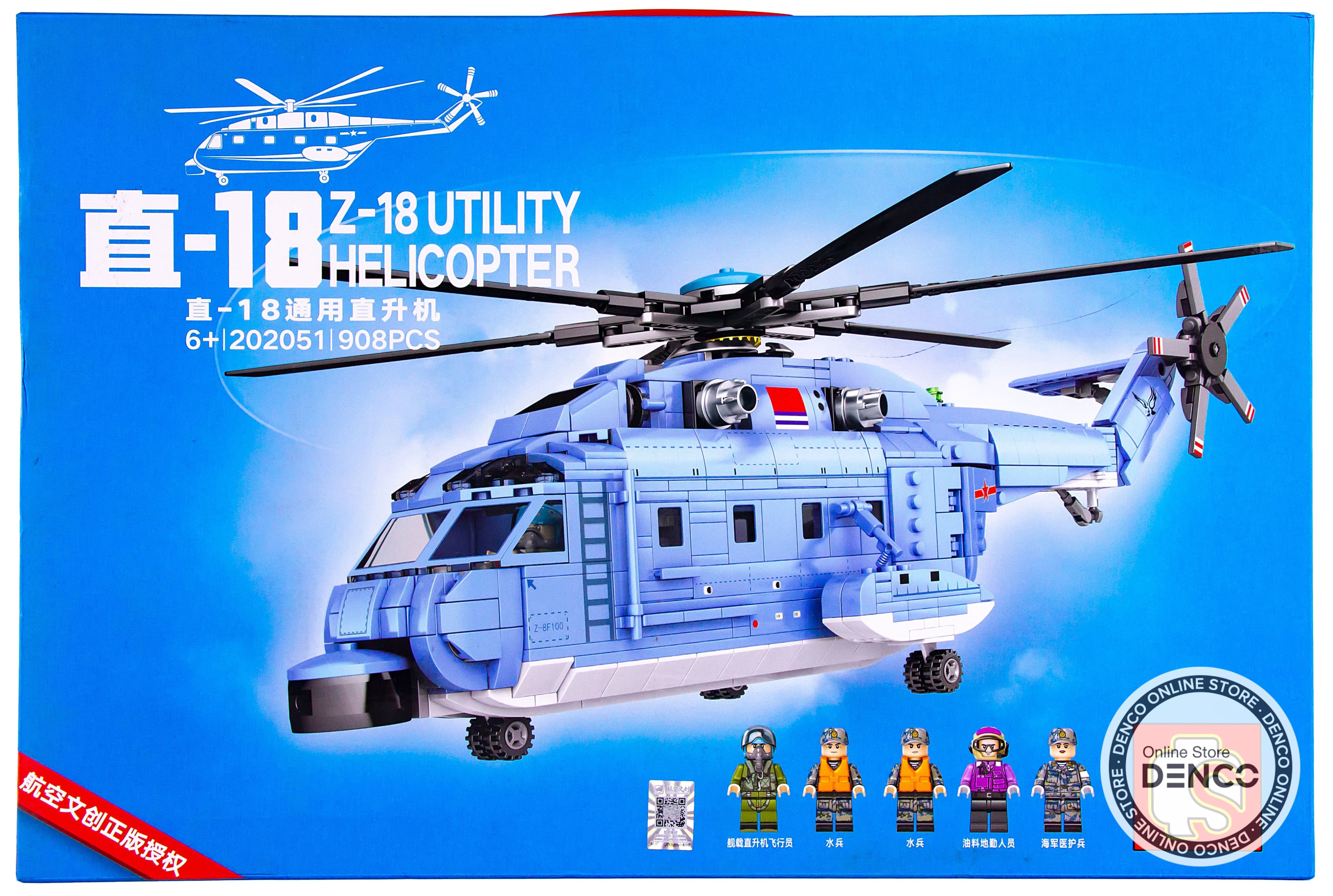 Конструктор Sembo Block «Военно-транспортный вертолёт Z-18» 202051 / 908 деталей