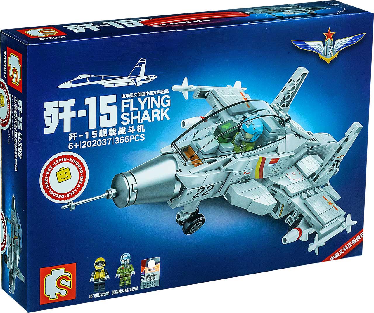 Конструктор Sembo Block «Палубный истребитель - Shenyang J-15» 202037 / 366 деталей